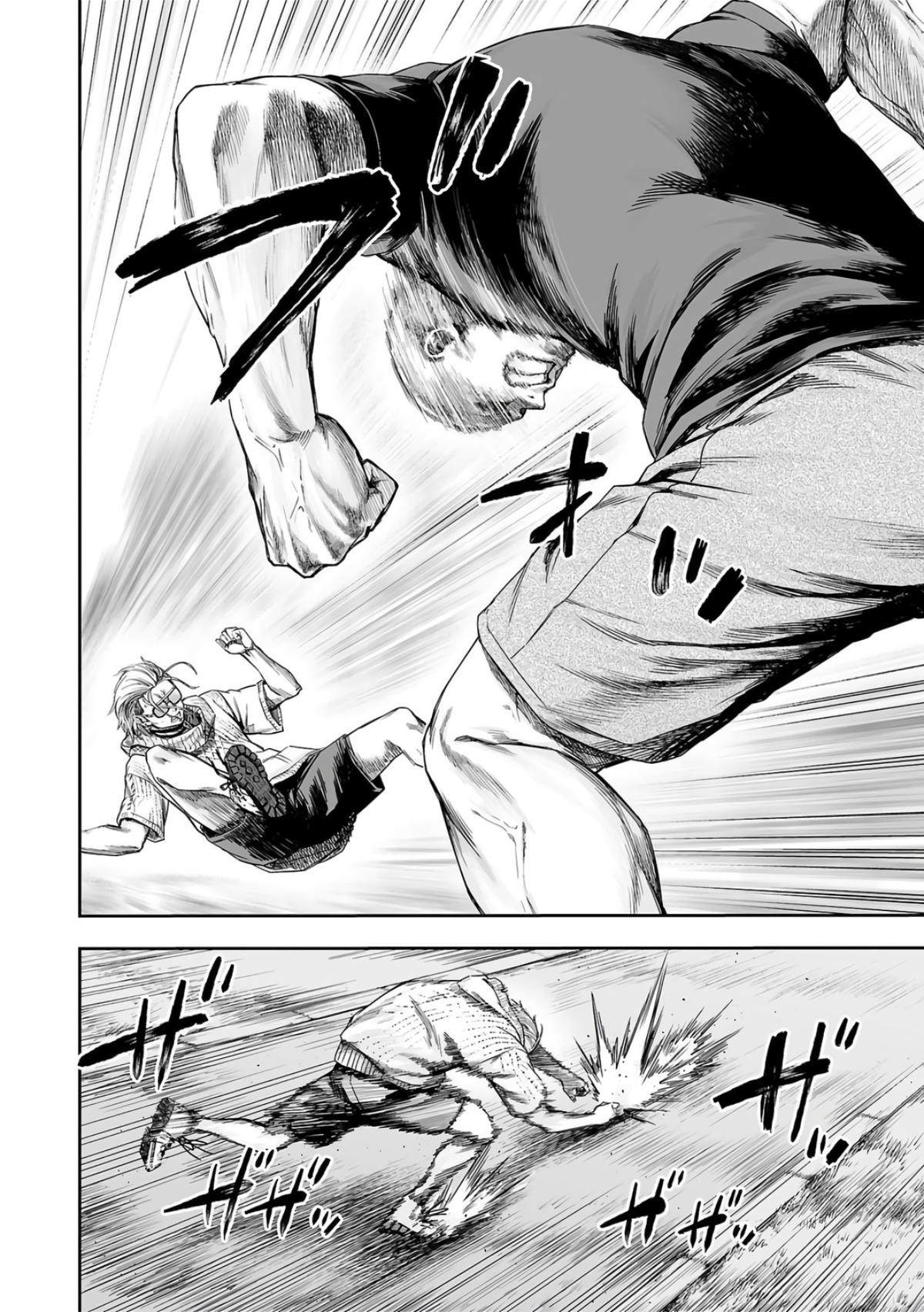 TSUYOSHI Chapter 278 2