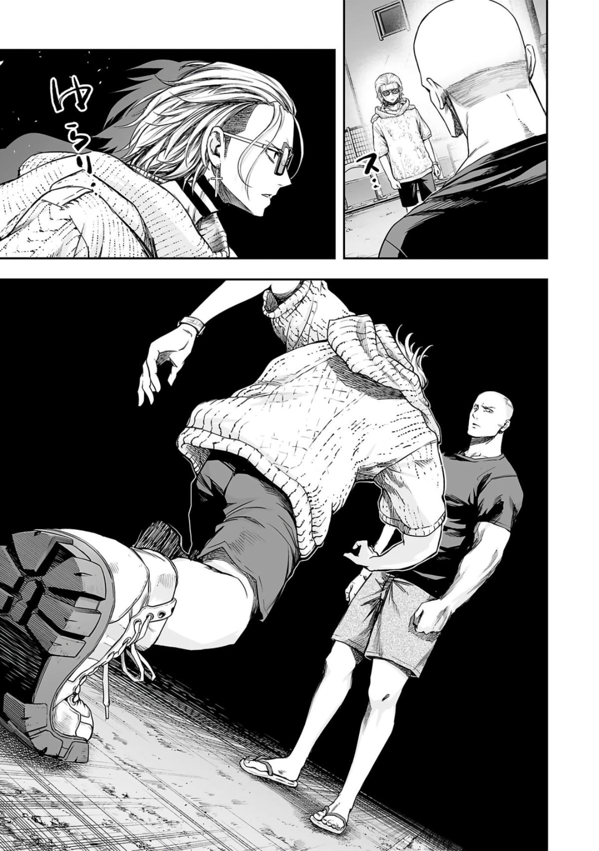 TSUYOSHI Chapter 278 5