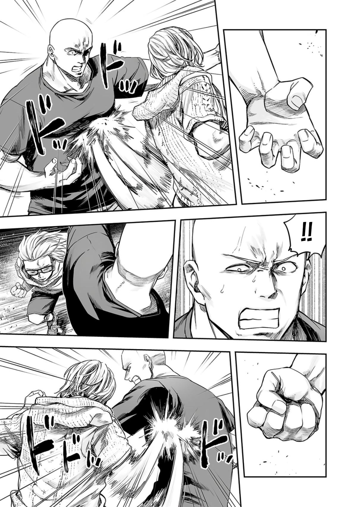 TSUYOSHI Chapter 278 7