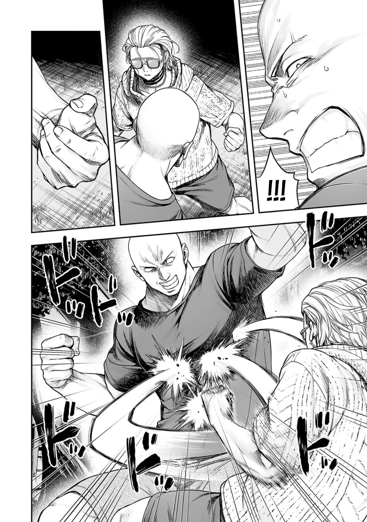 TSUYOSHI Chapter 278 8