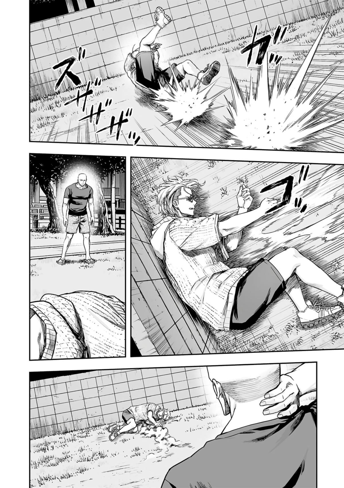 TSUYOSHI Chapter 278 15