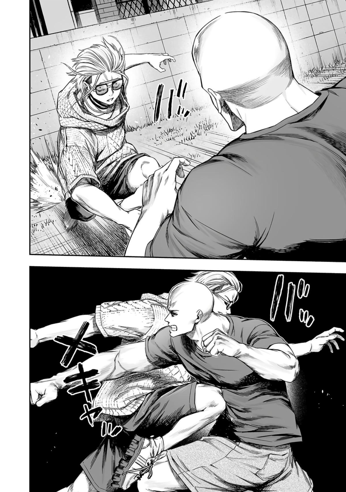 TSUYOSHI Chapter 279 10