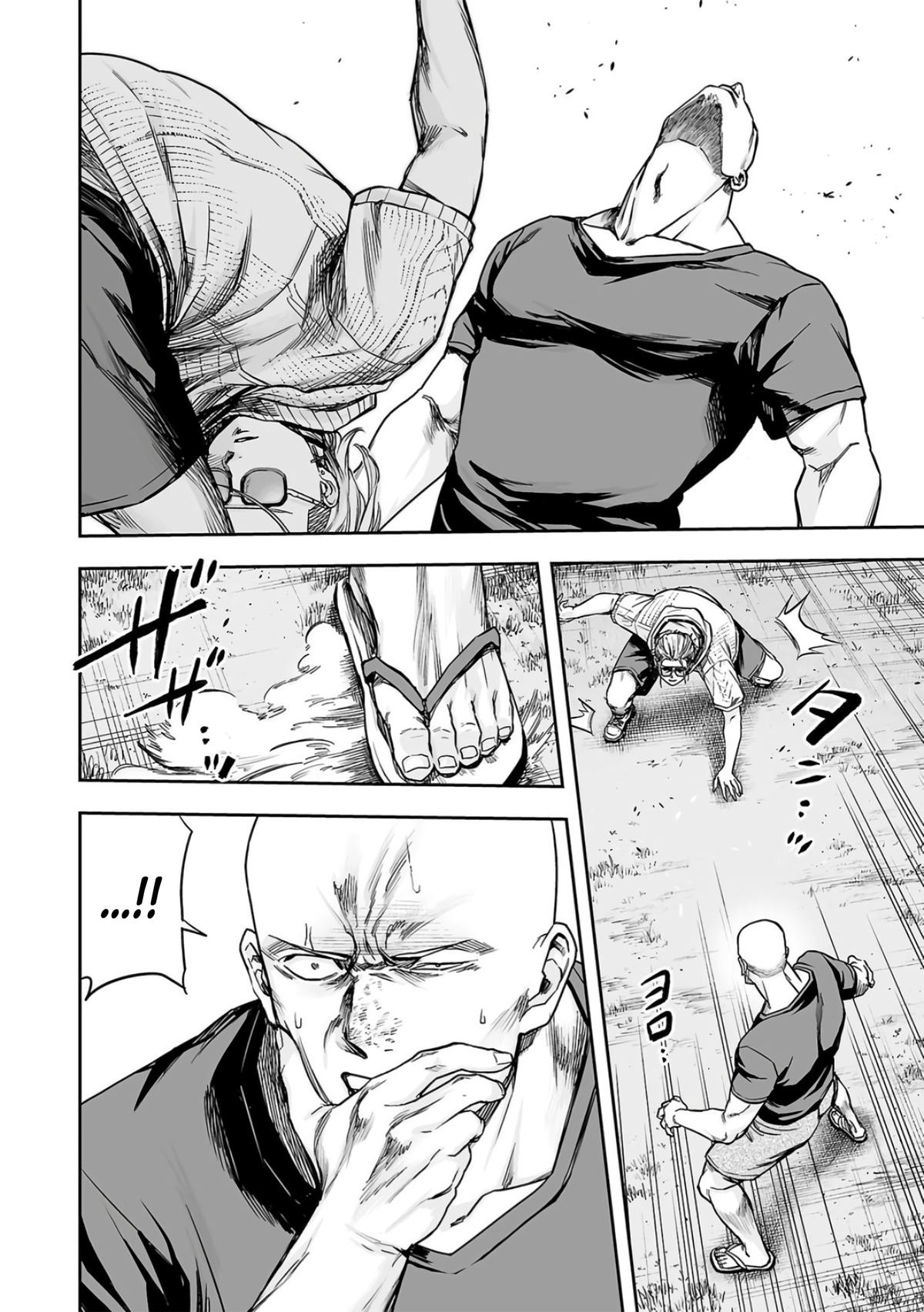 TSUYOSHI Chapter 280 5
