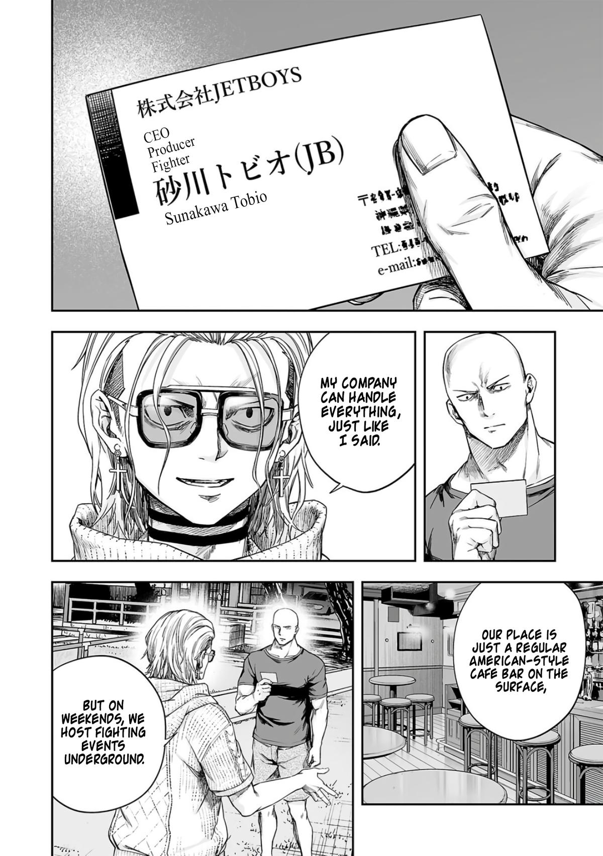 TSUYOSHI Chapter 280 11