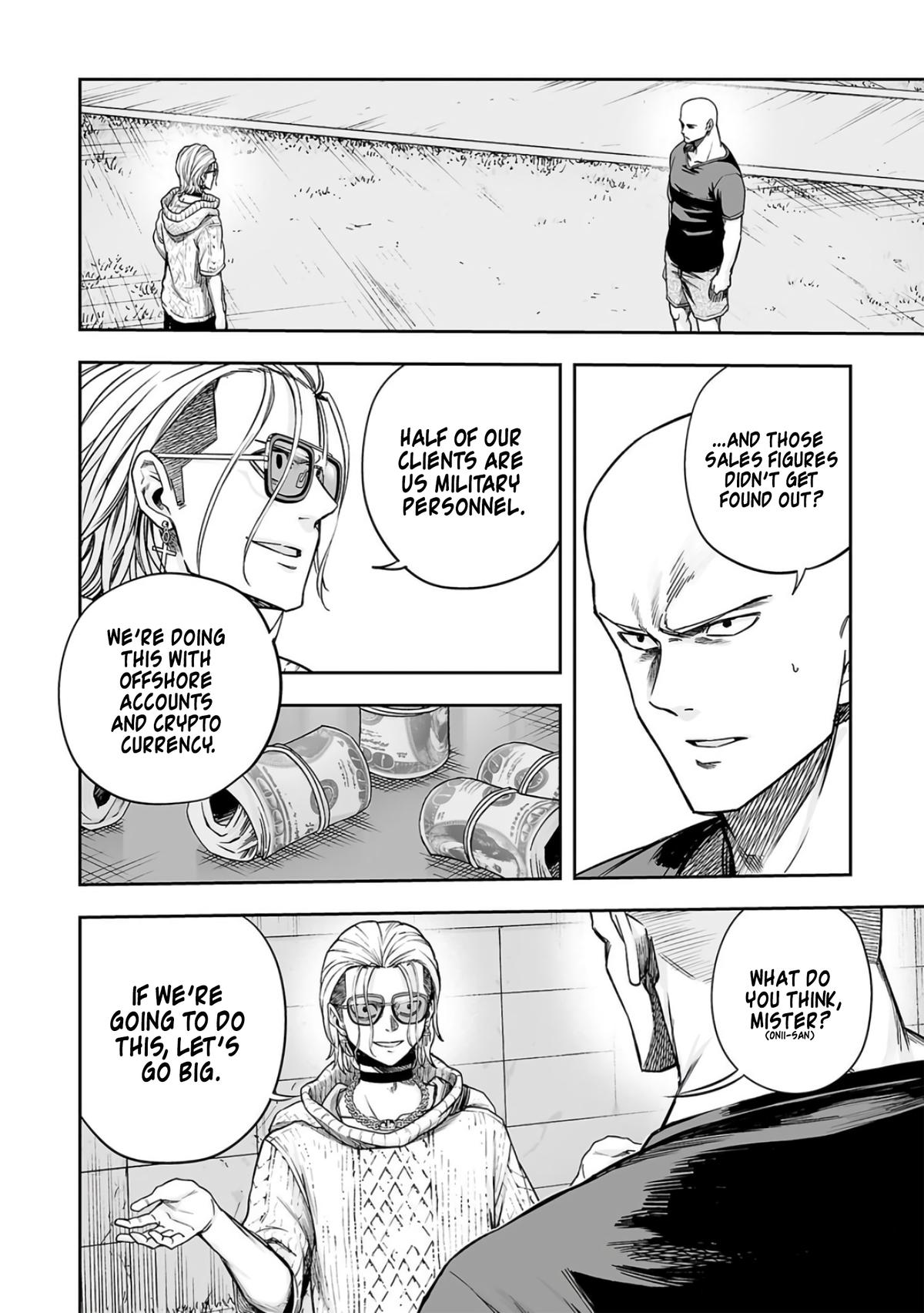 TSUYOSHI Chapter 280 13