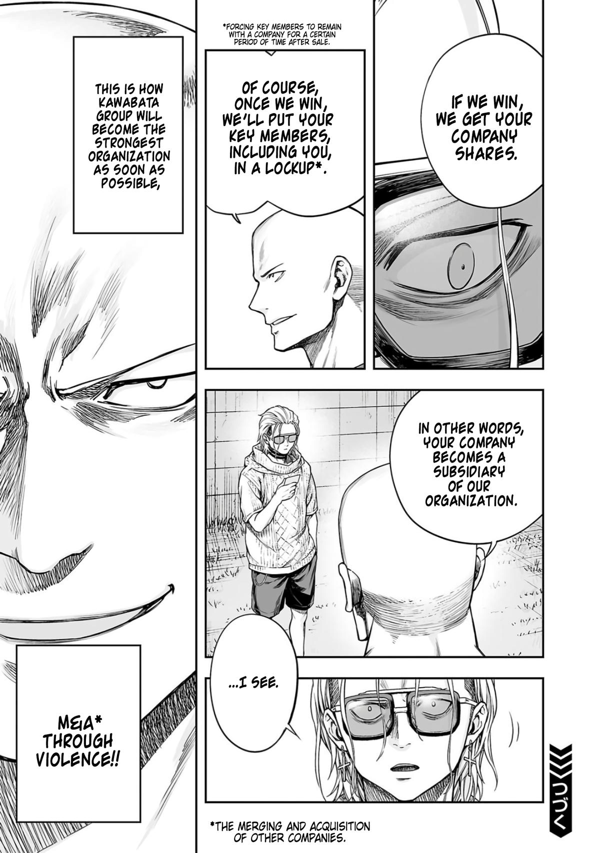 TSUYOSHI Chapter 280 16