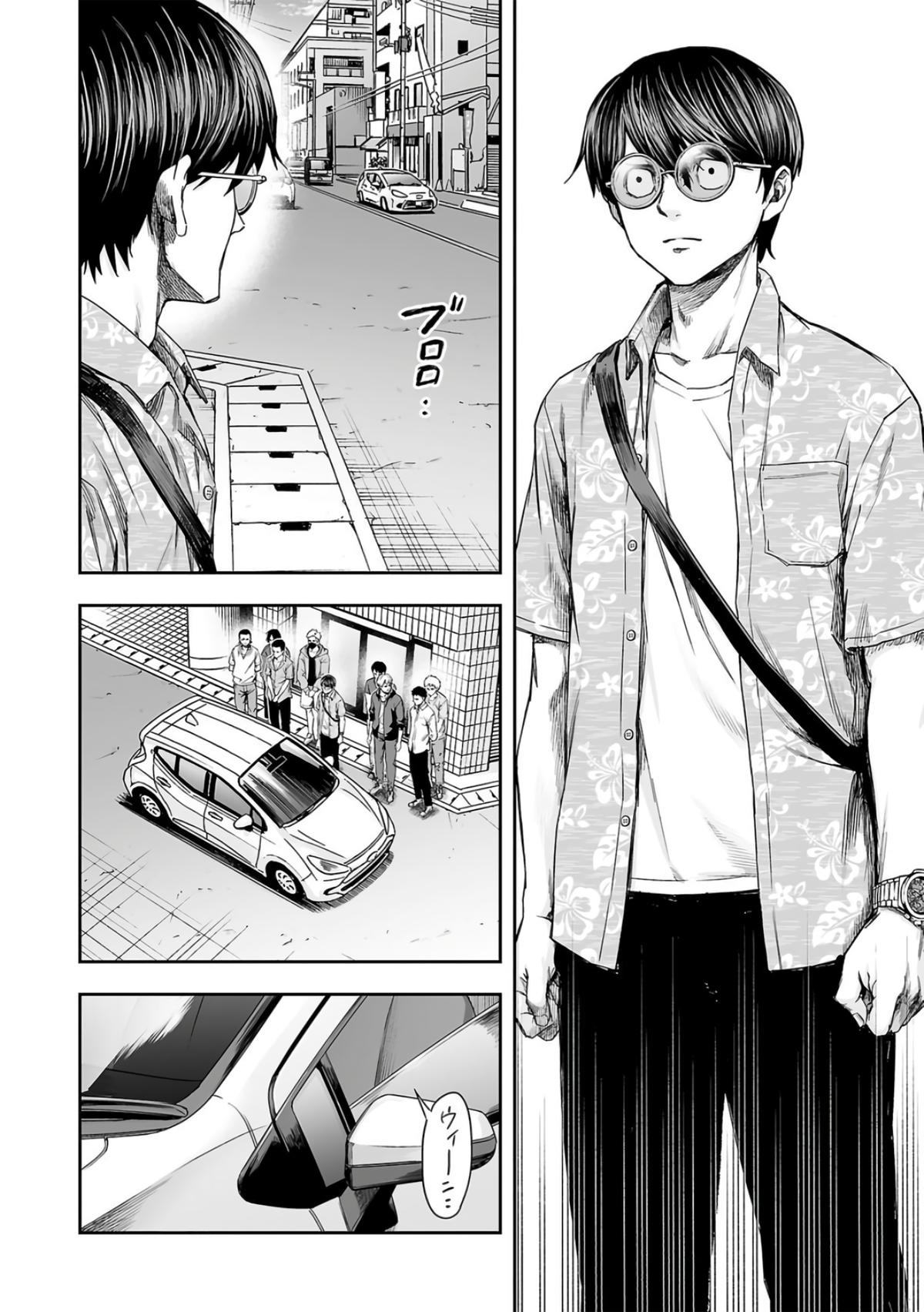 TSUYOSHI Chapter 283 2