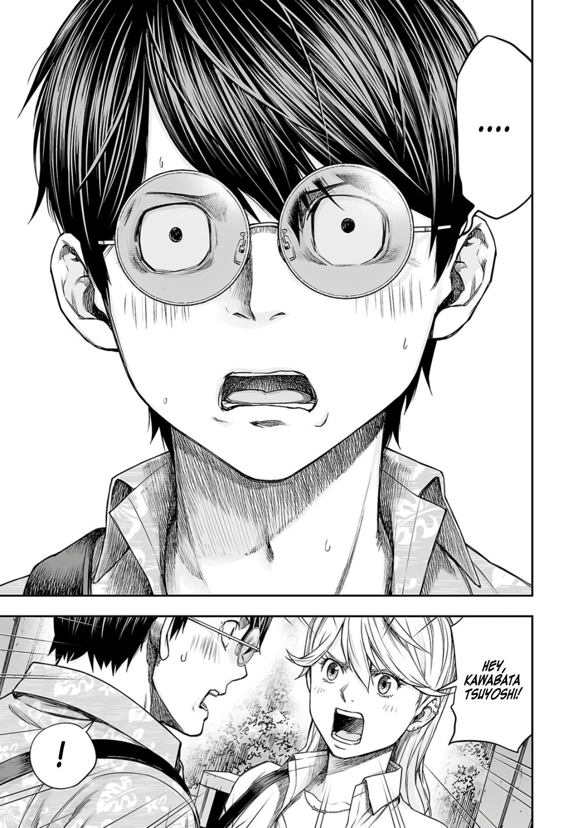 TSUYOSHI Chapter 284 3