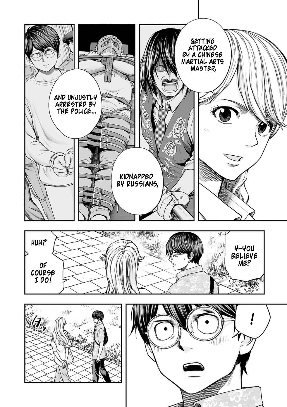 TSUYOSHI Chapter 284 10