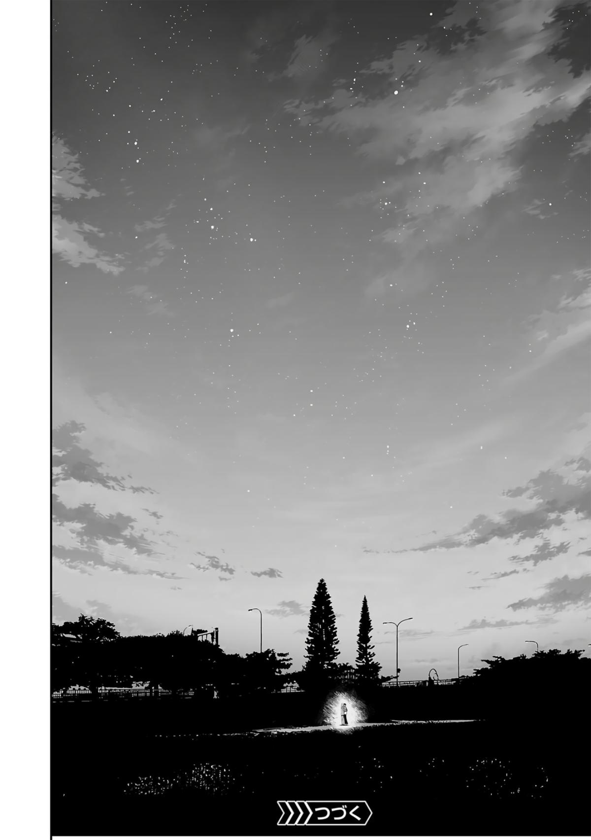 TSUYOSHI Chapter 284 14