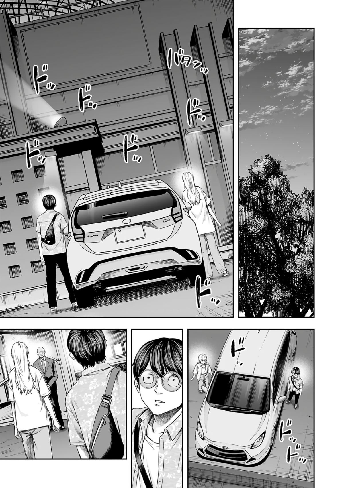 TSUYOSHI Chapter 285 5