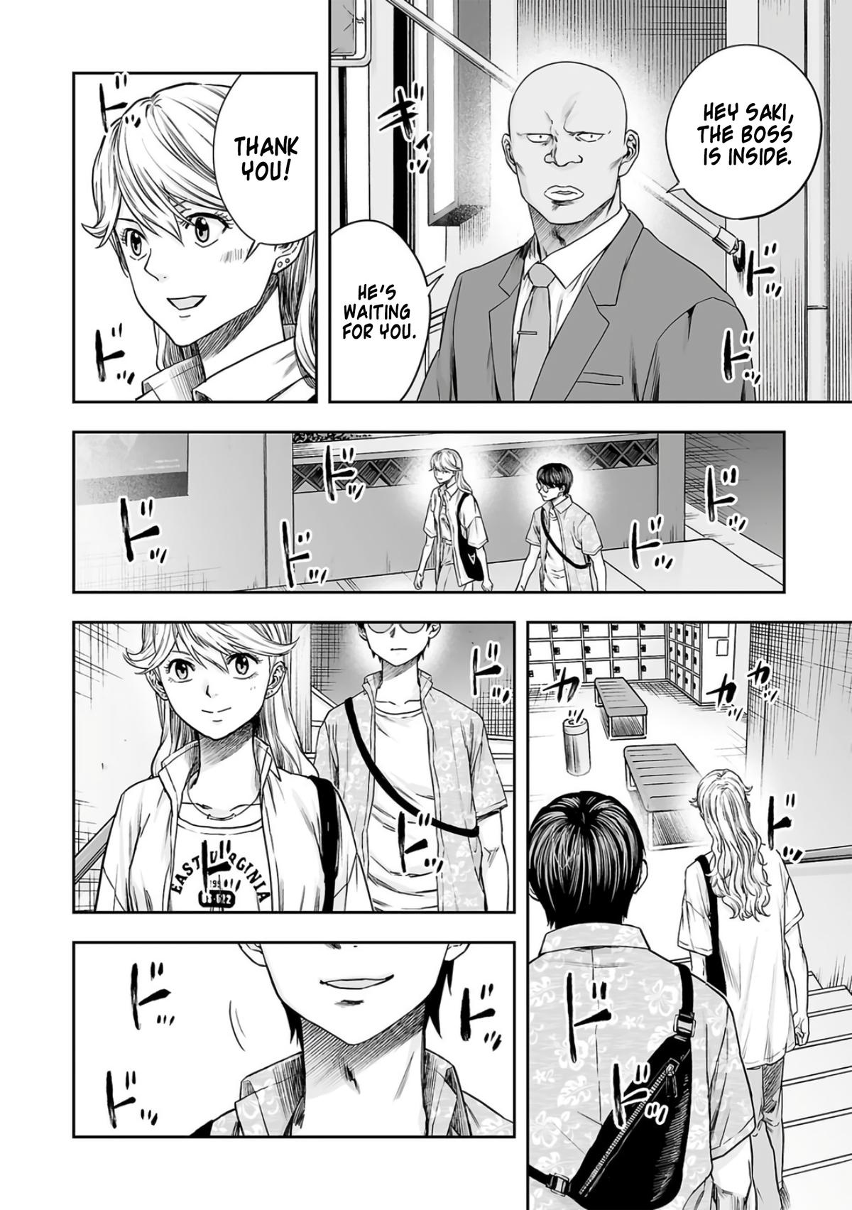 TSUYOSHI Chapter 285 6