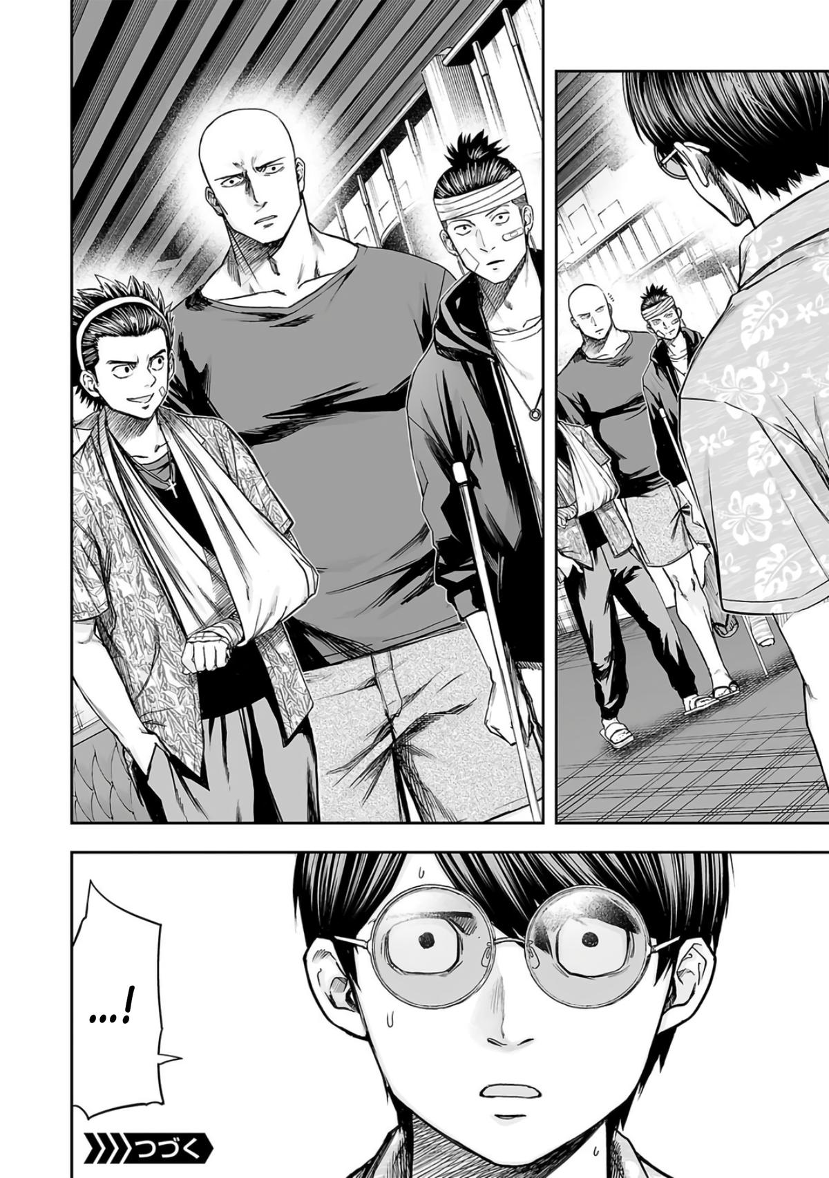 TSUYOSHI Chapter 285 13