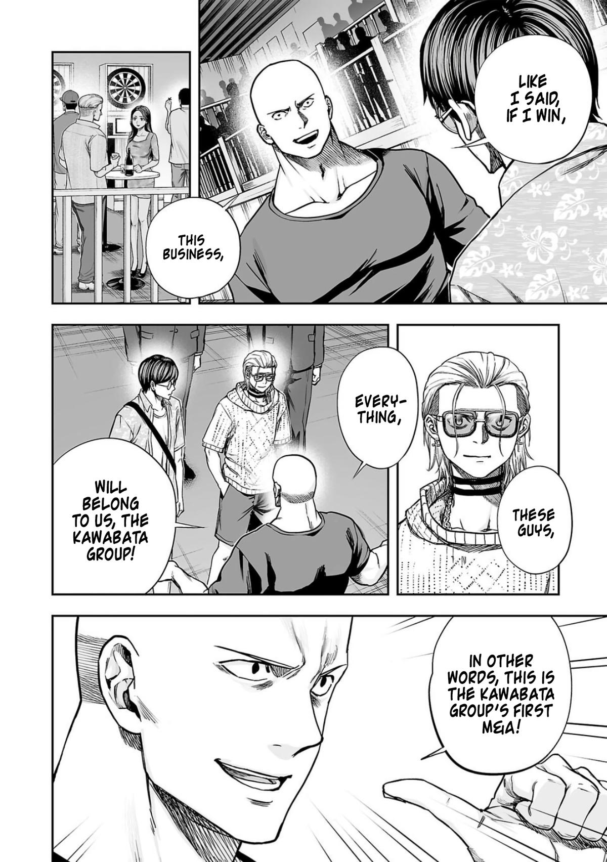 TSUYOSHI Chapter 286 4