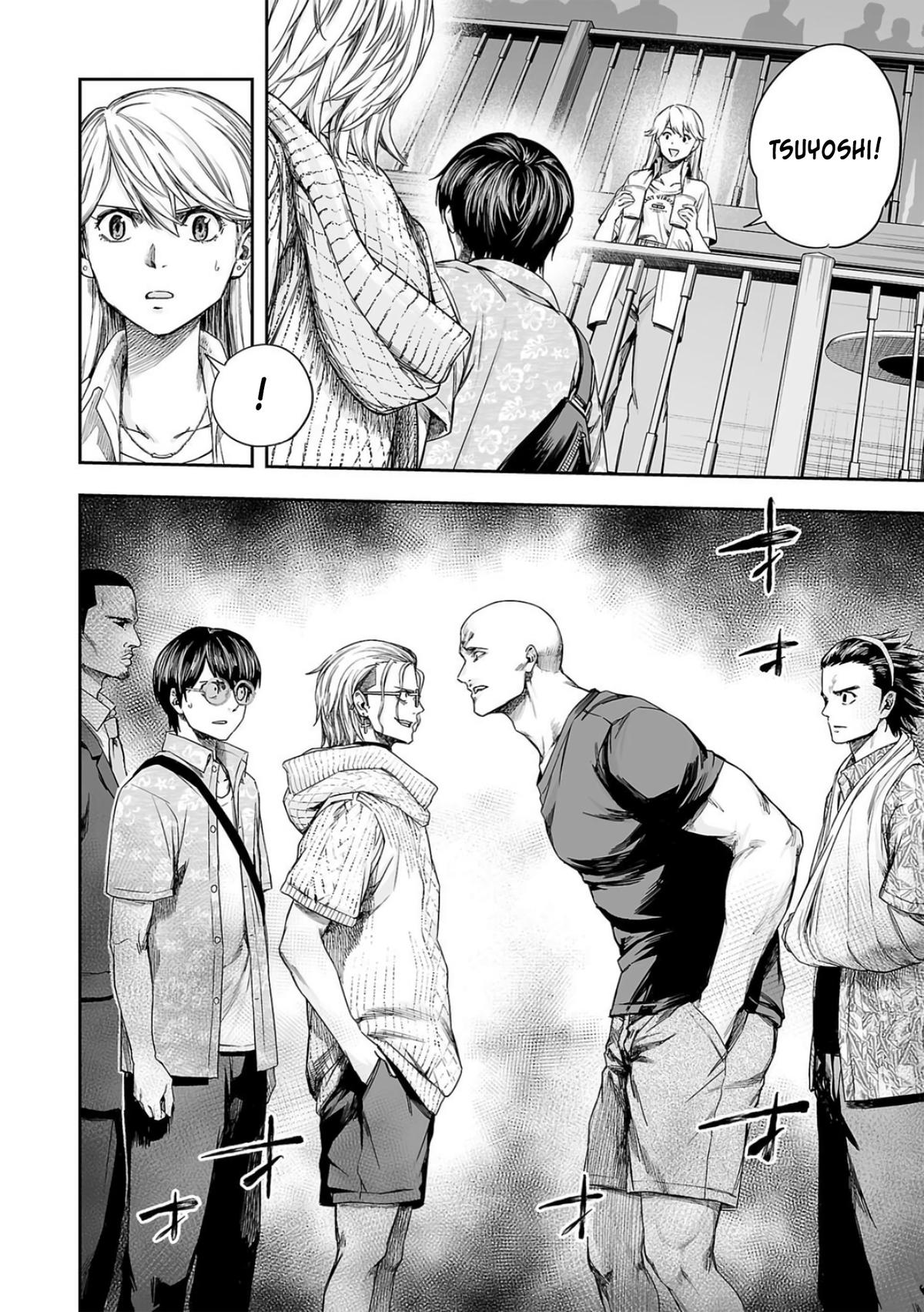TSUYOSHI Chapter 286 6