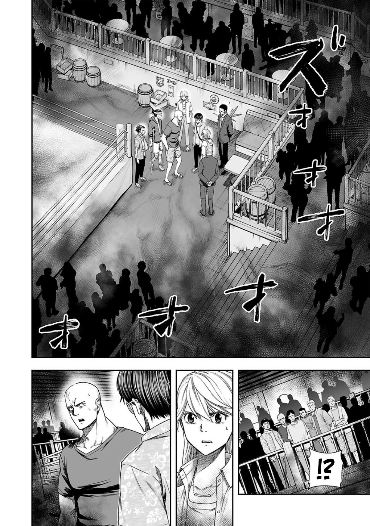 TSUYOSHI Chapter 286 12