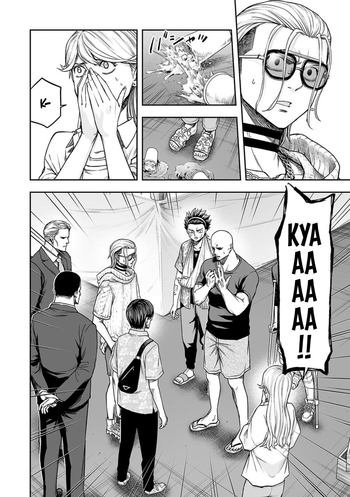 TSUYOSHI Chapter 287 2