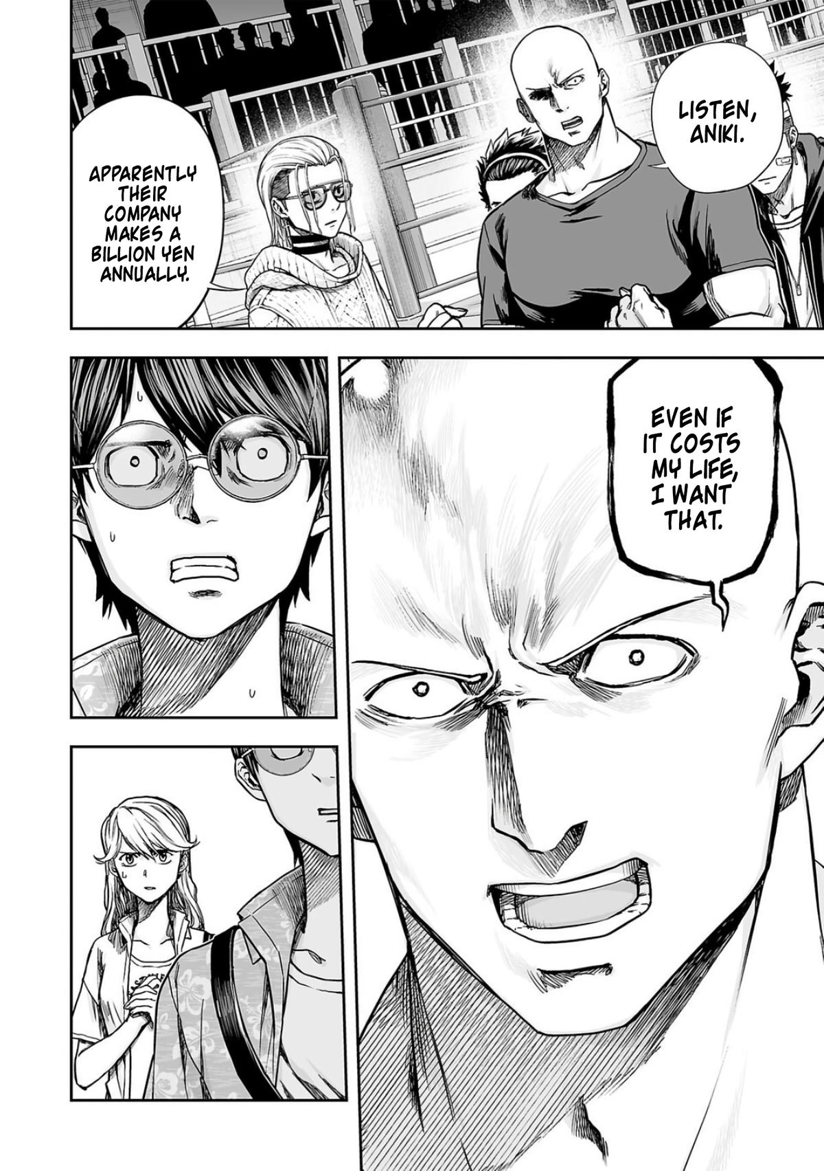 TSUYOSHI Chapter 287 6