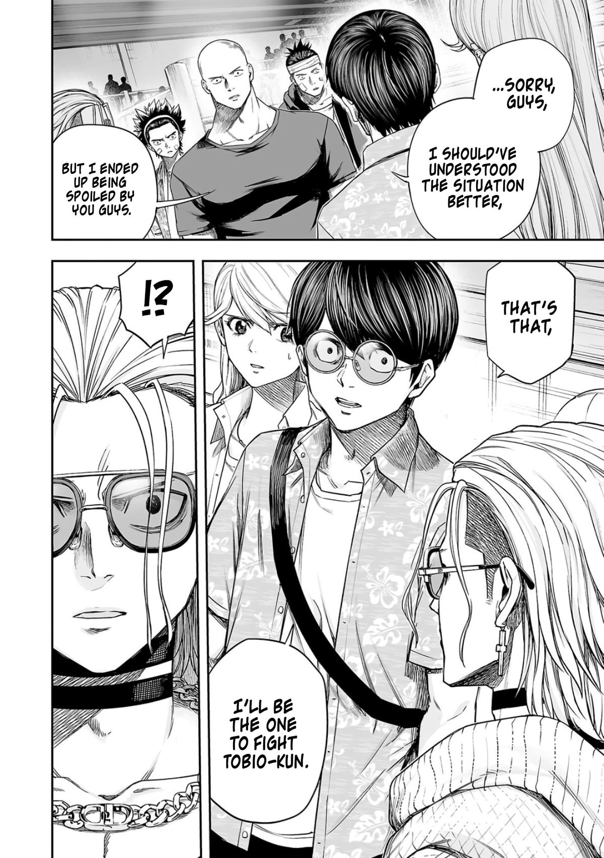 TSUYOSHI Chapter 289 2