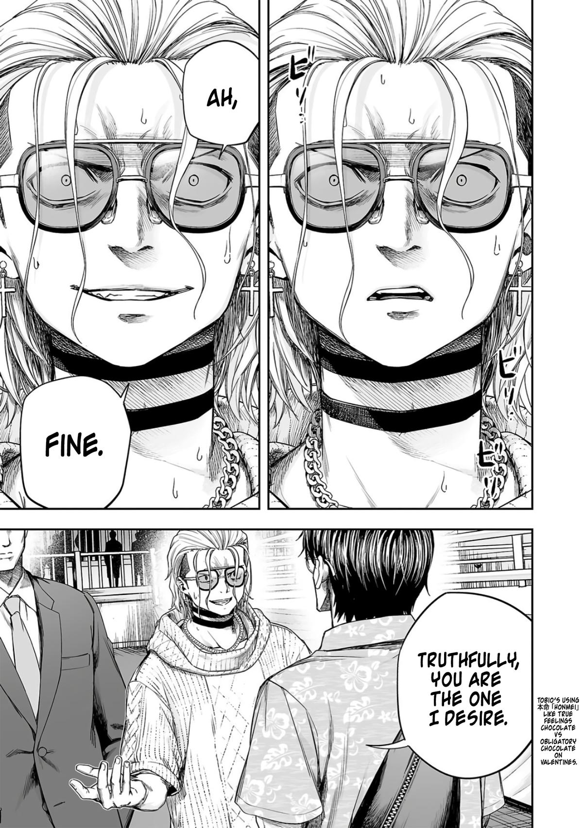 TSUYOSHI Chapter 289 7