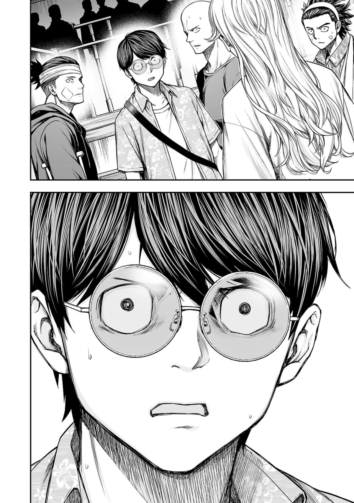 TSUYOSHI Chapter 289 14