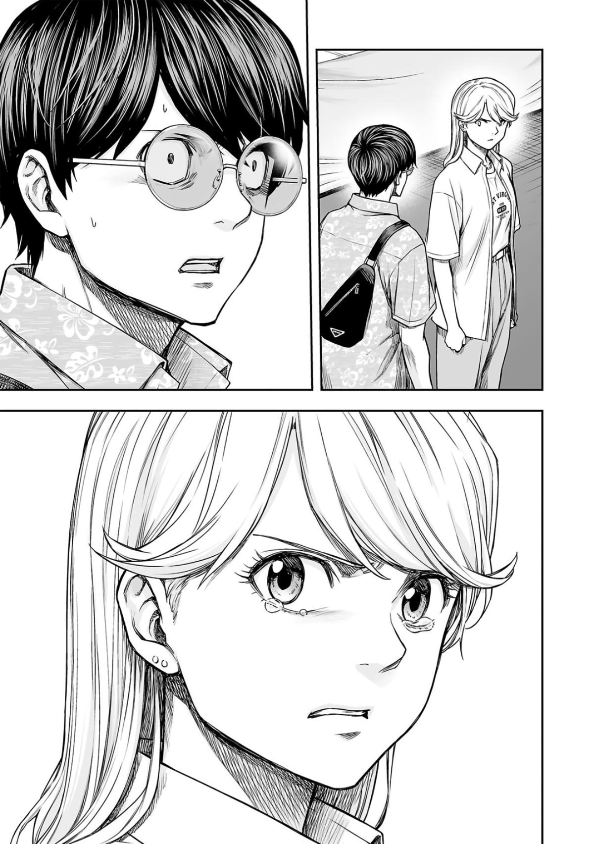 TSUYOSHI Chapter 289 15