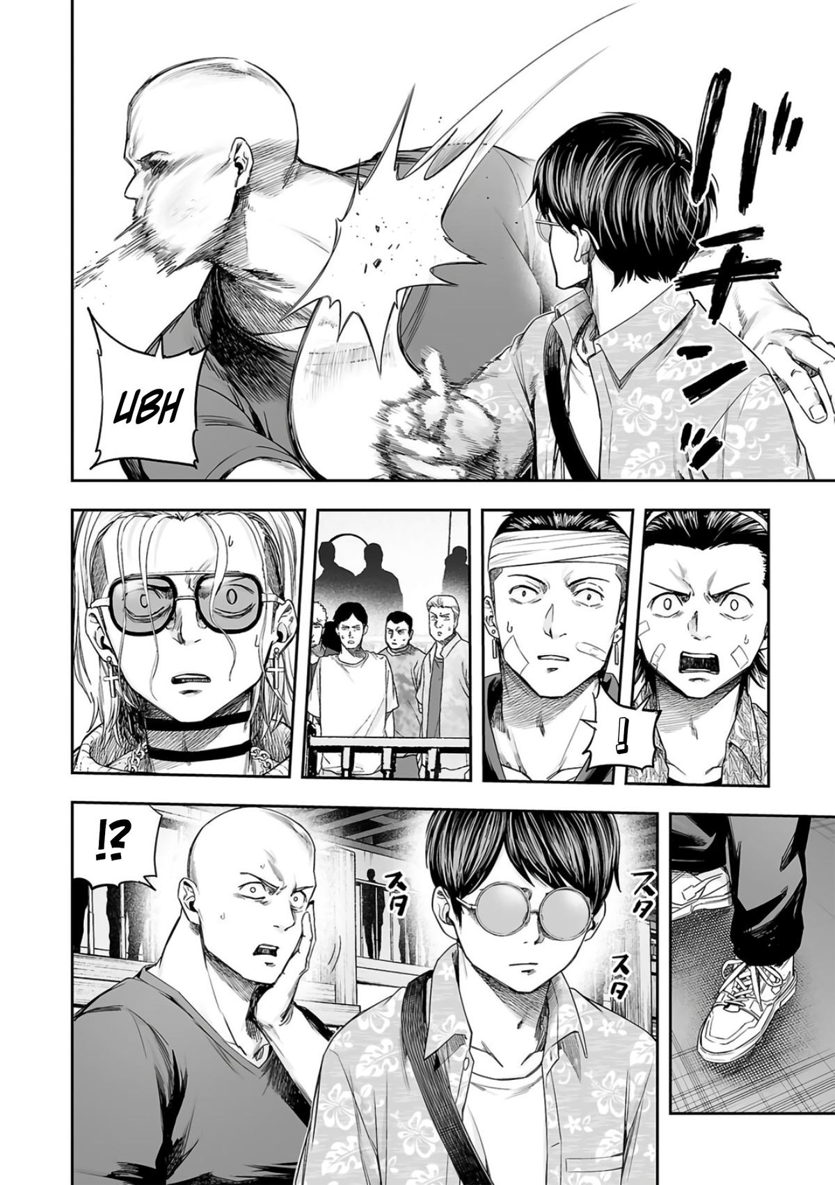 TSUYOSHI Chapter 290 4