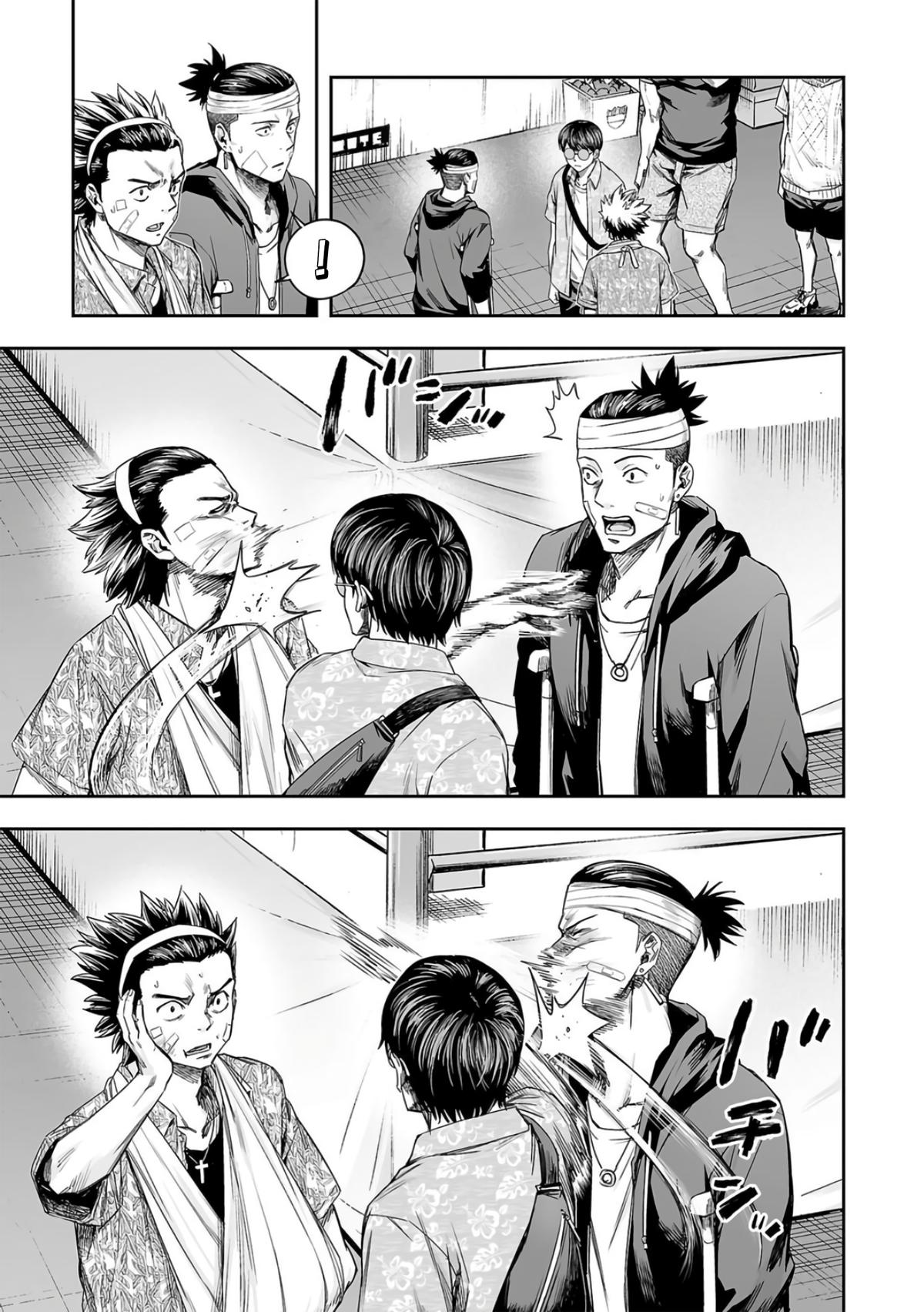 TSUYOSHI Chapter 290 5