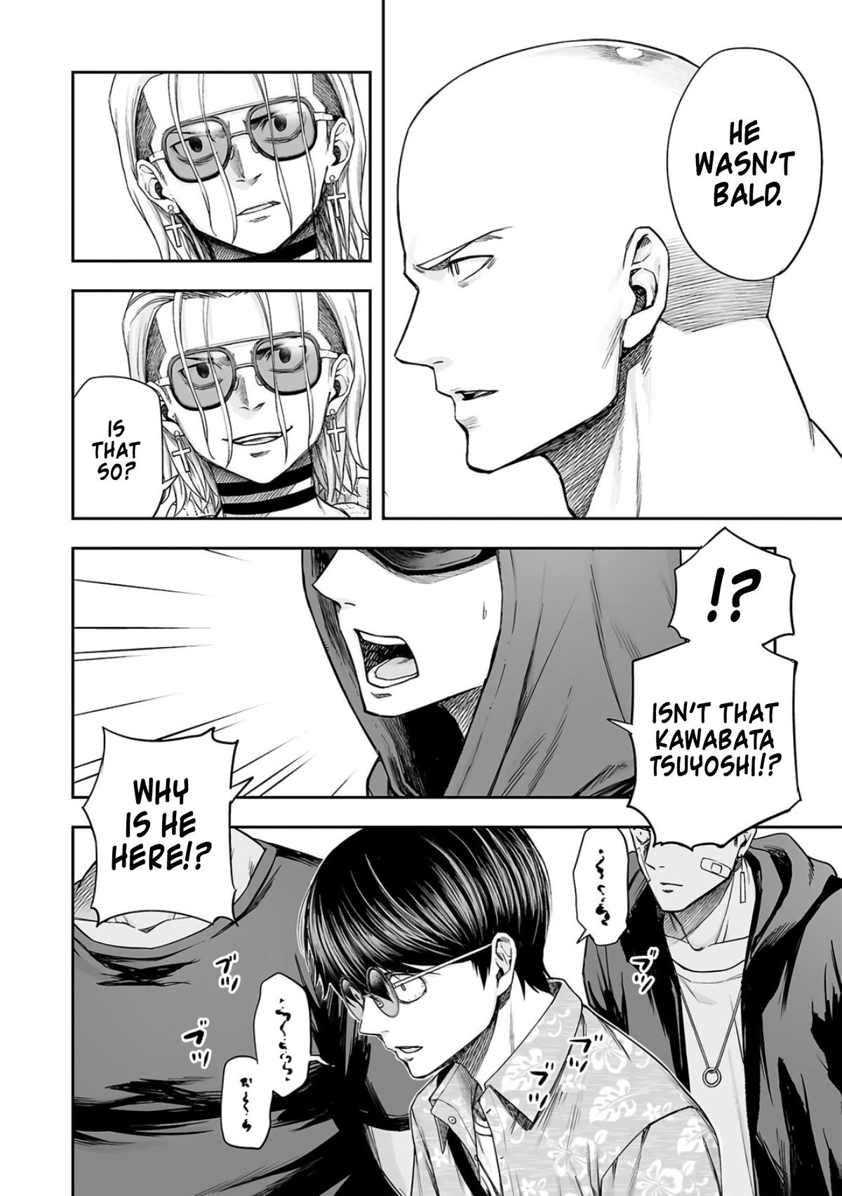 TSUYOSHI Chapter 291 4