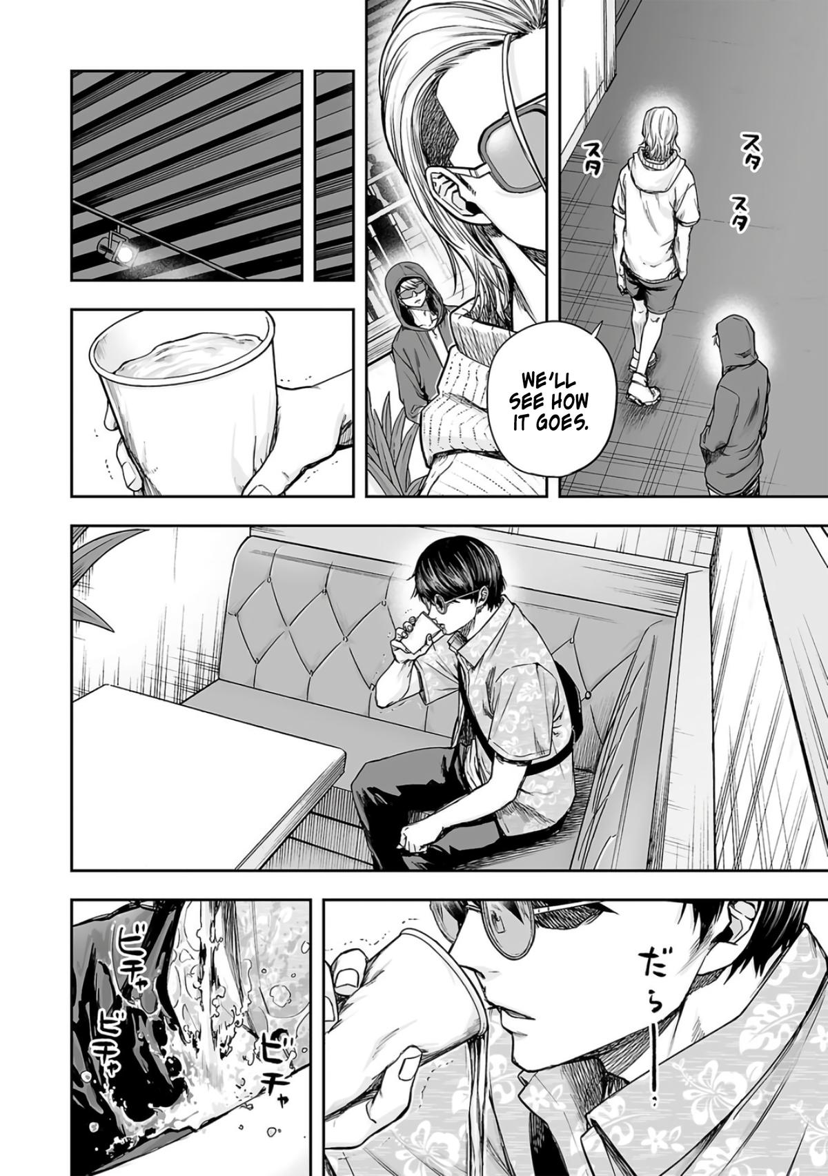 TSUYOSHI Chapter 291 6