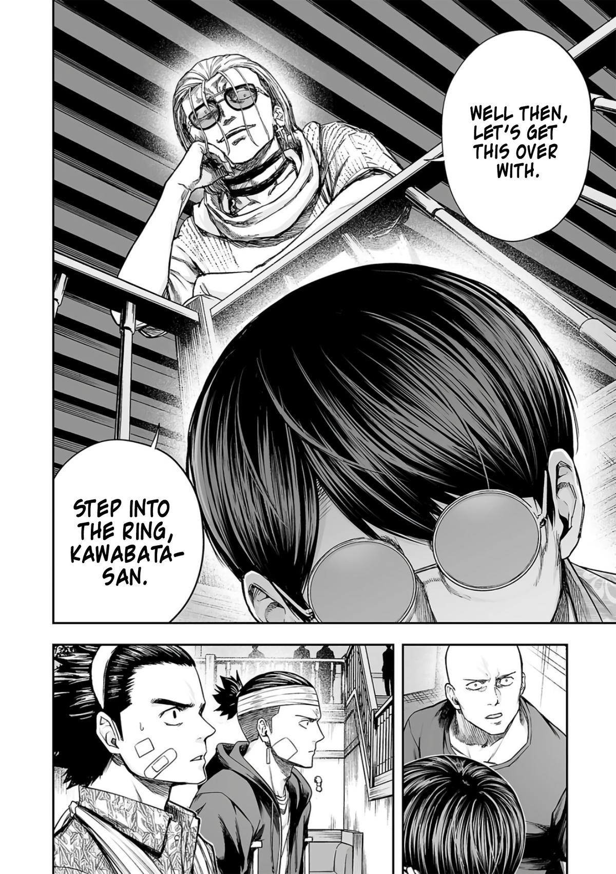 TSUYOSHI Chapter 291 8