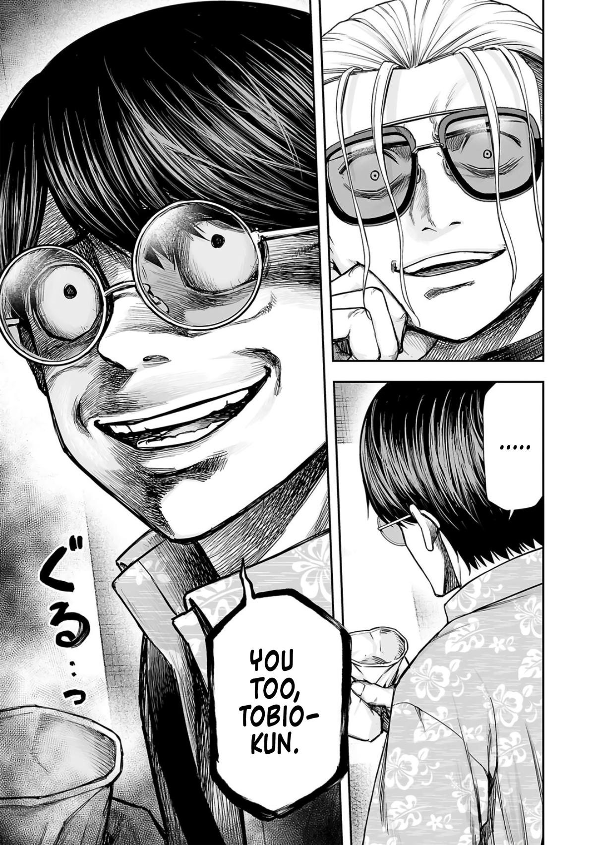 TSUYOSHI Chapter 291 9