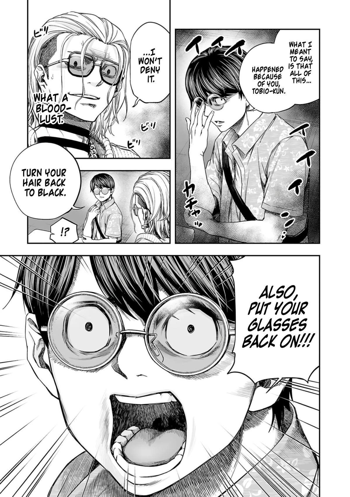 TSUYOSHI Chapter 291 11