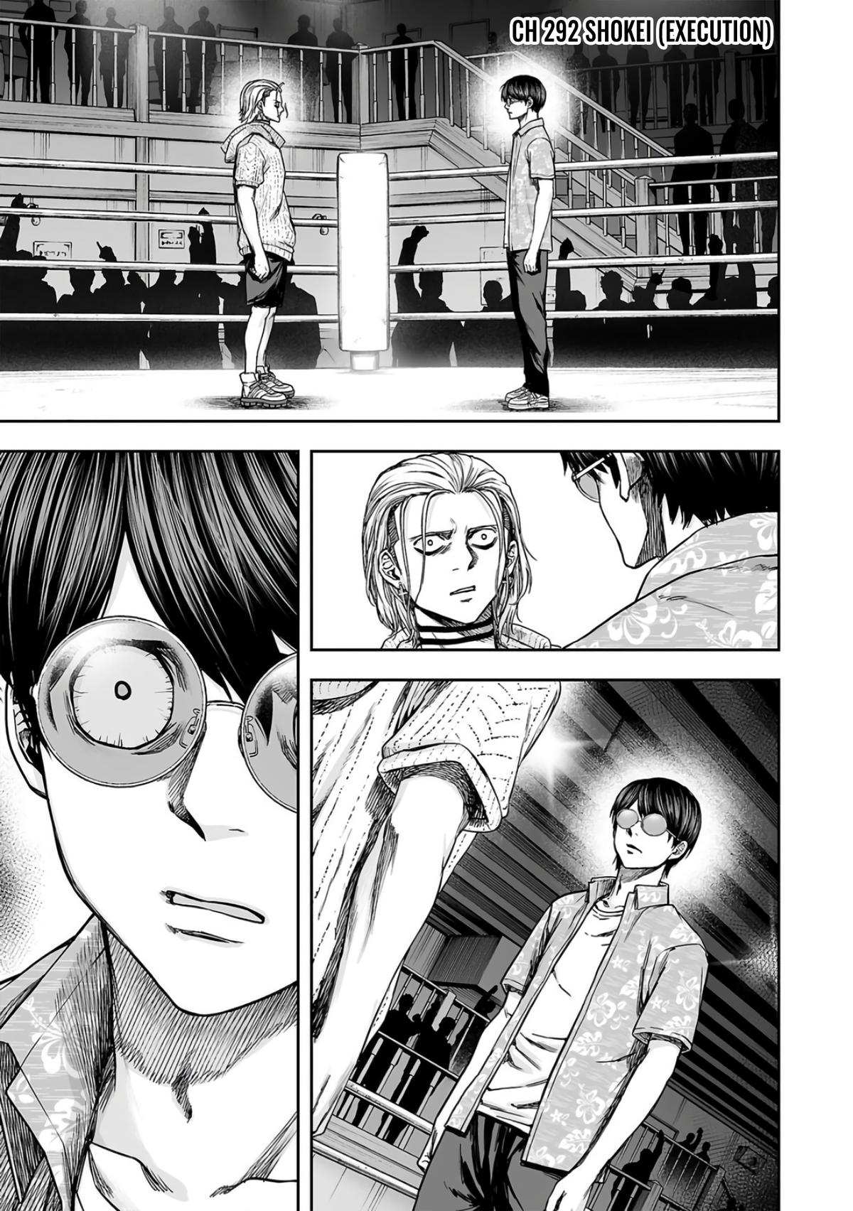 TSUYOSHI Chapter 292 2