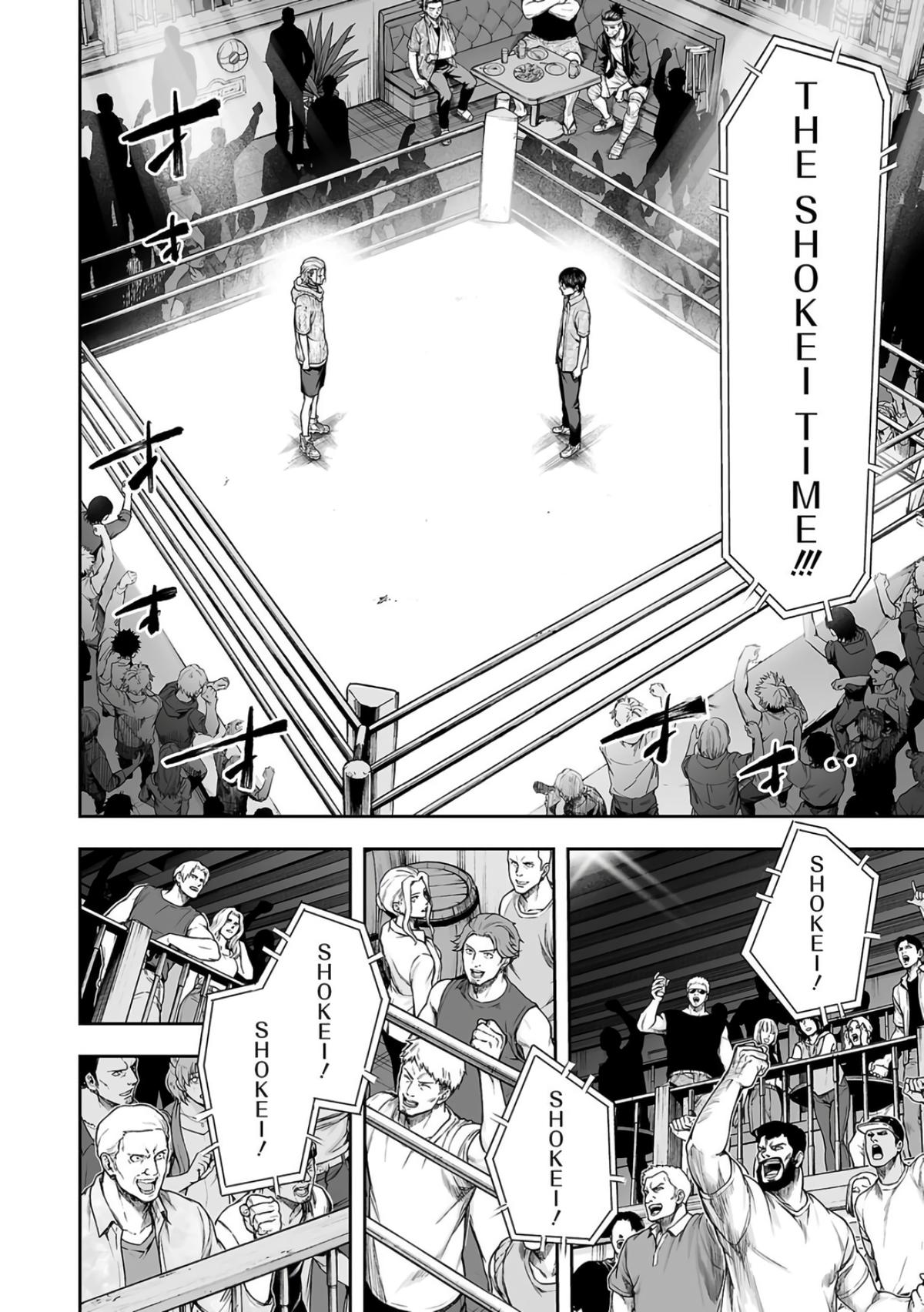 TSUYOSHI Chapter 292 3