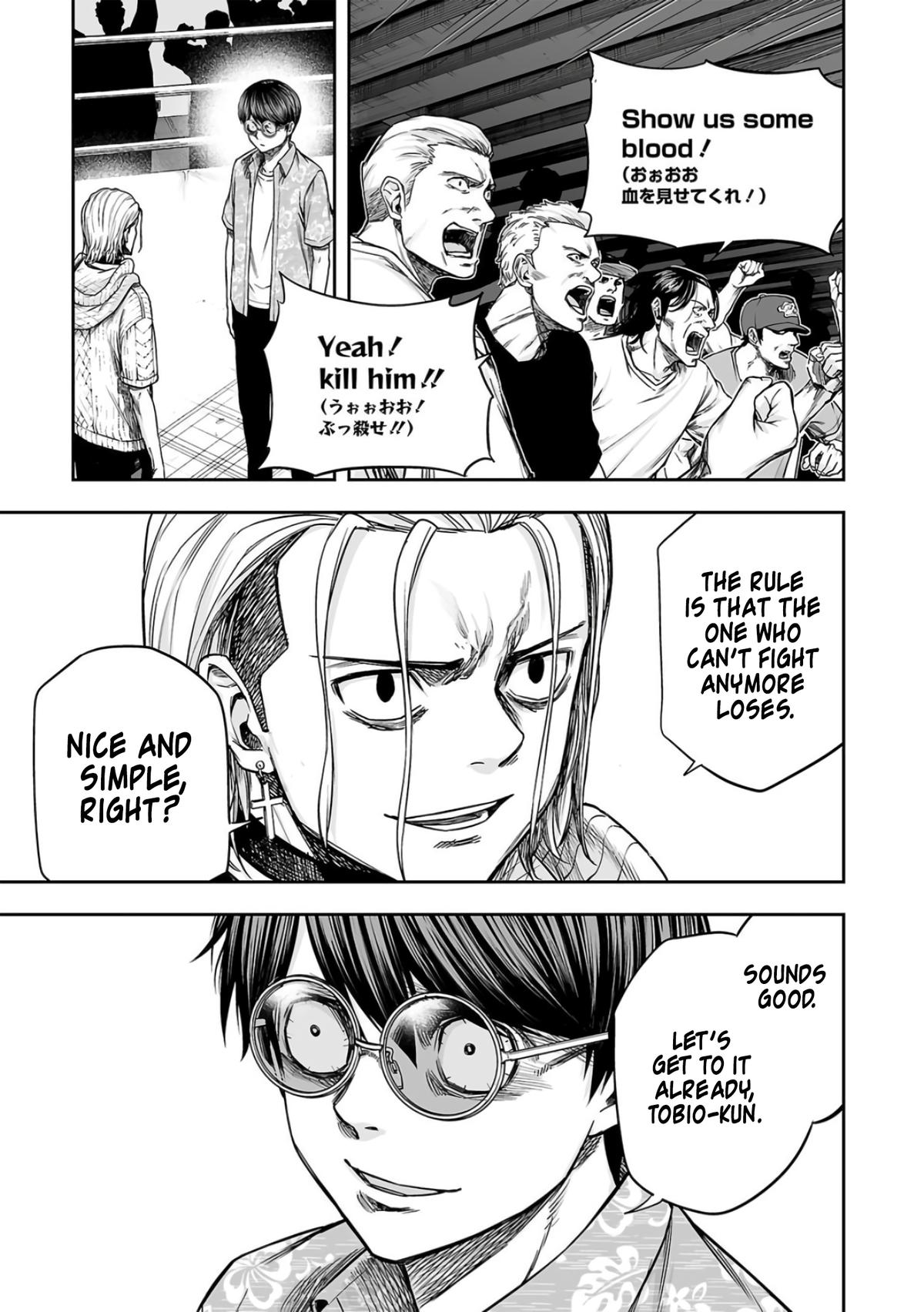 TSUYOSHI Chapter 292 6