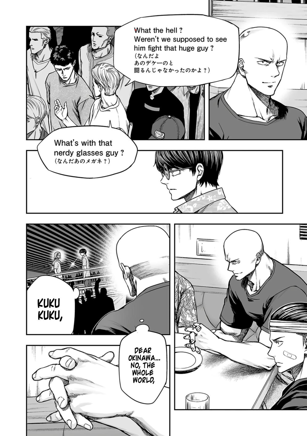 TSUYOSHI Chapter 292 7