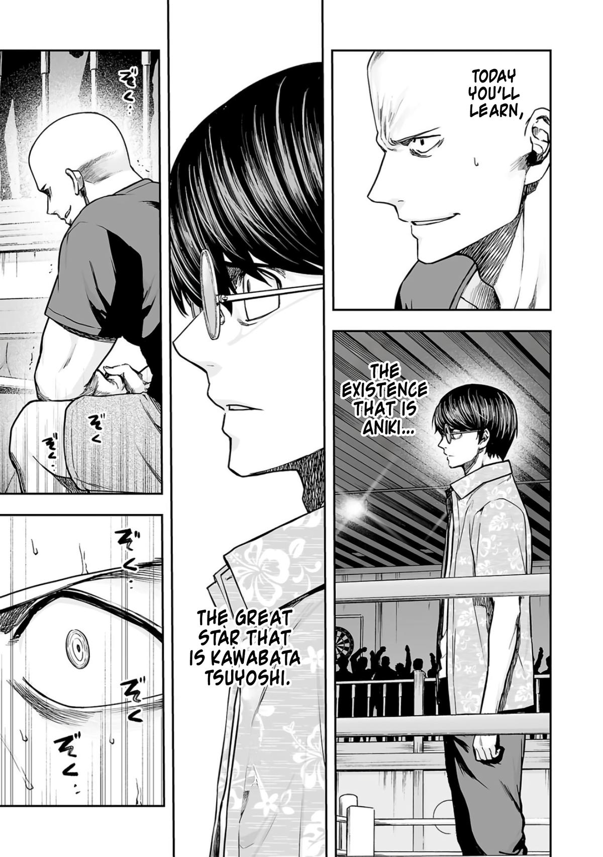 TSUYOSHI Chapter 292 8