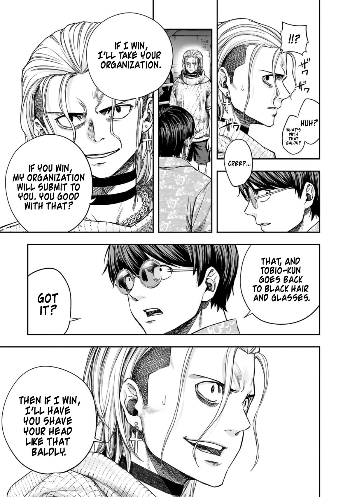 TSUYOSHI Chapter 292 10