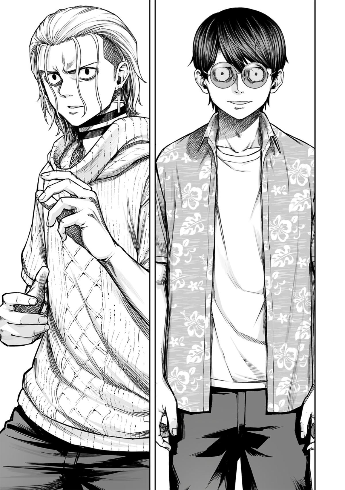 TSUYOSHI Chapter 292 12