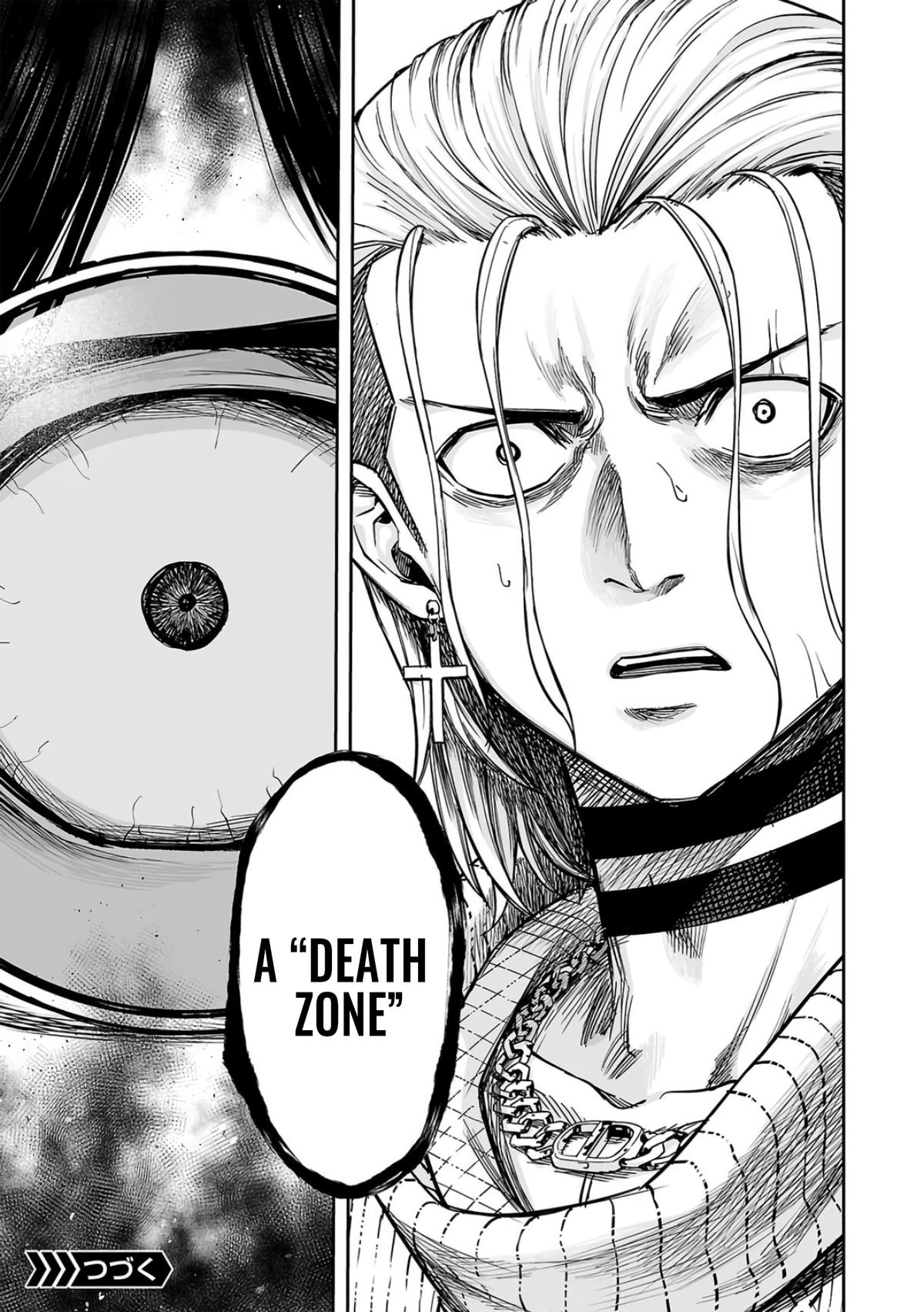 TSUYOSHI Chapter 292 18