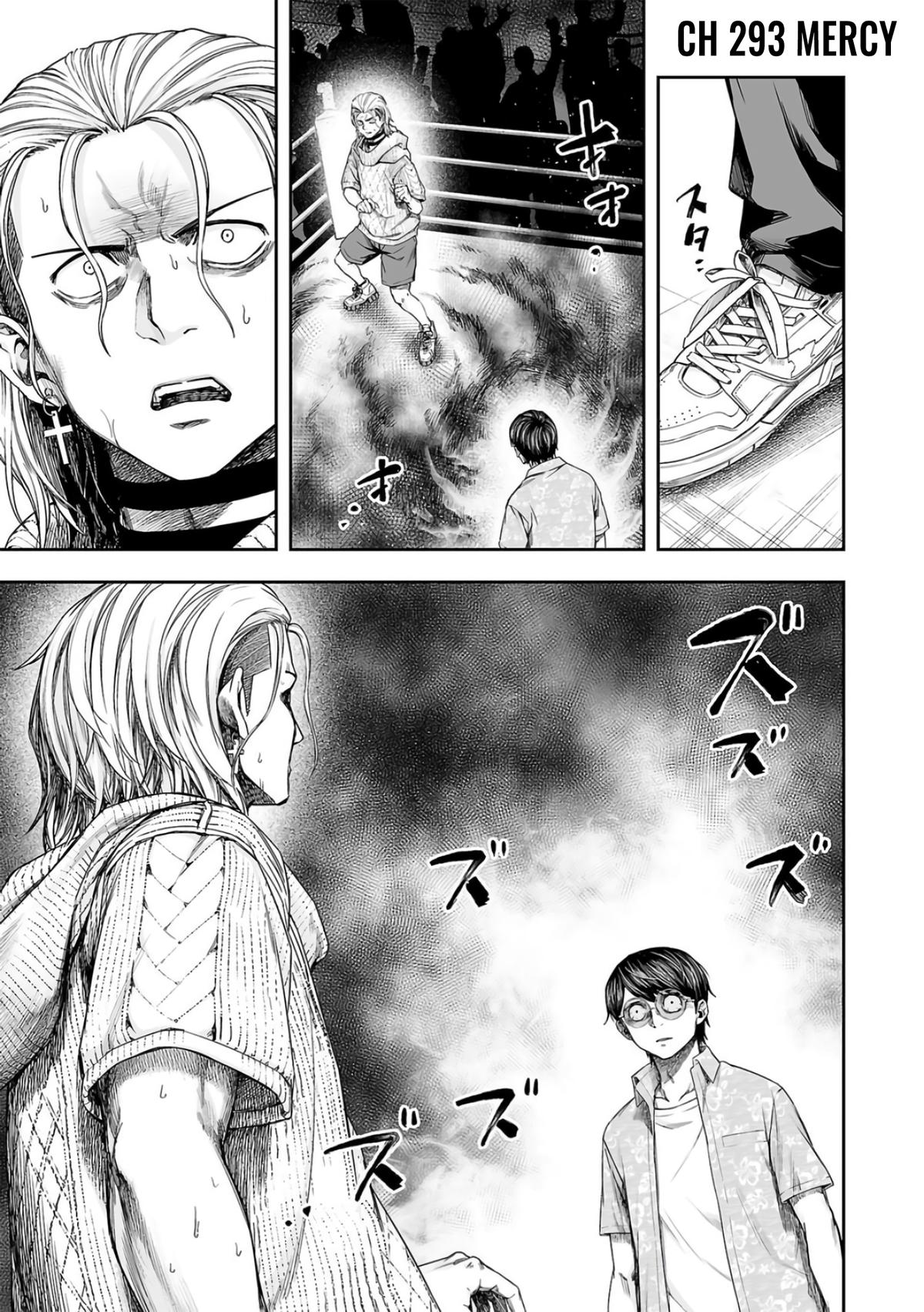 TSUYOSHI Chapter 293 1