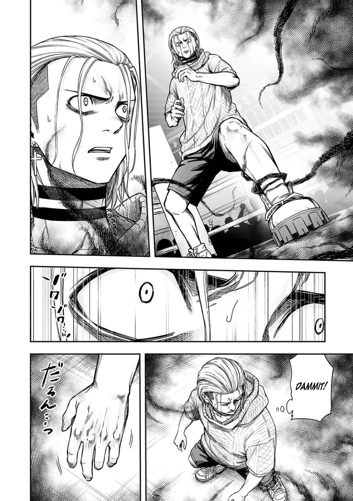 TSUYOSHI Chapter 293 2