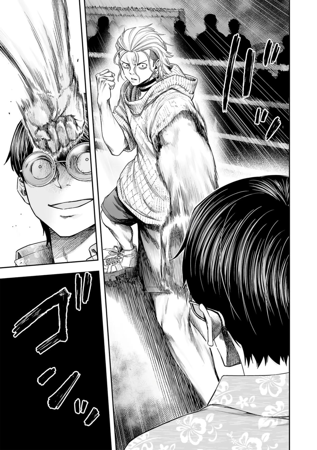 TSUYOSHI Chapter 293 3