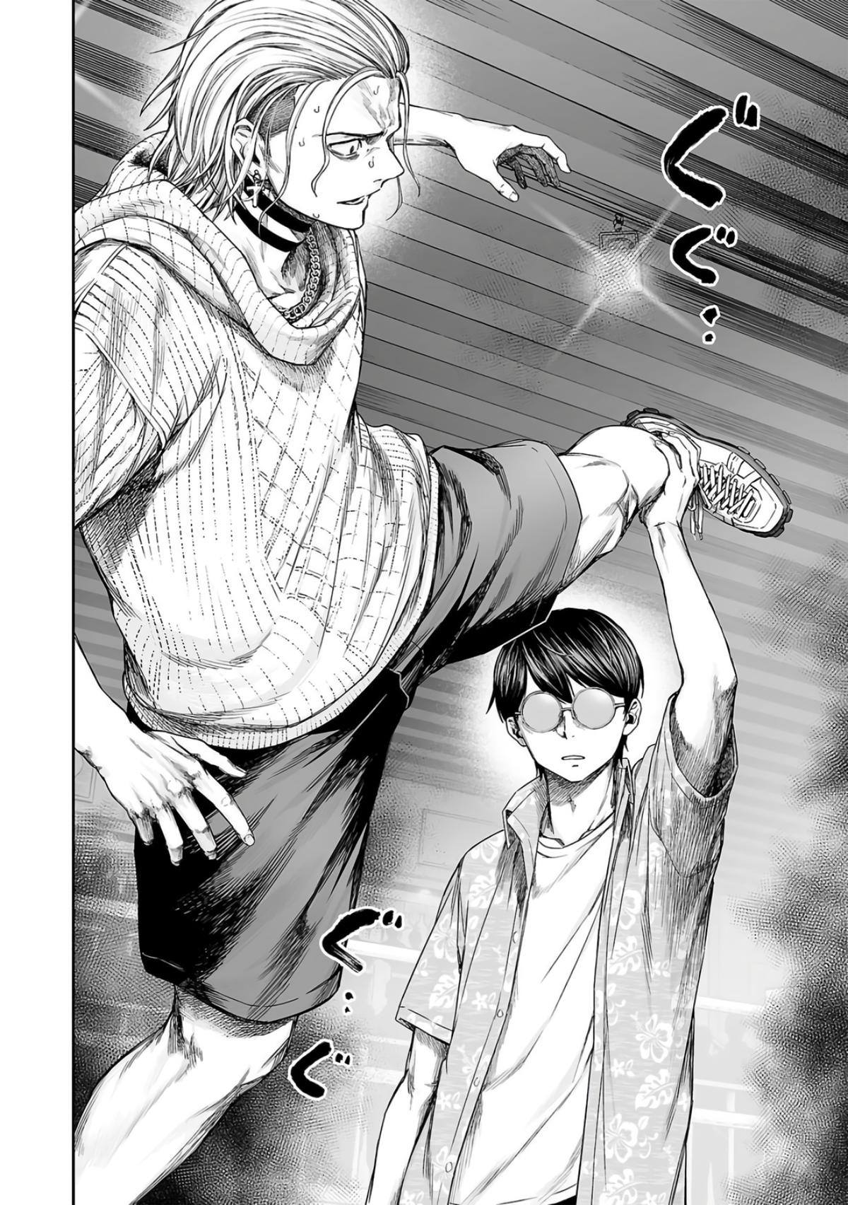 TSUYOSHI Chapter 293 10