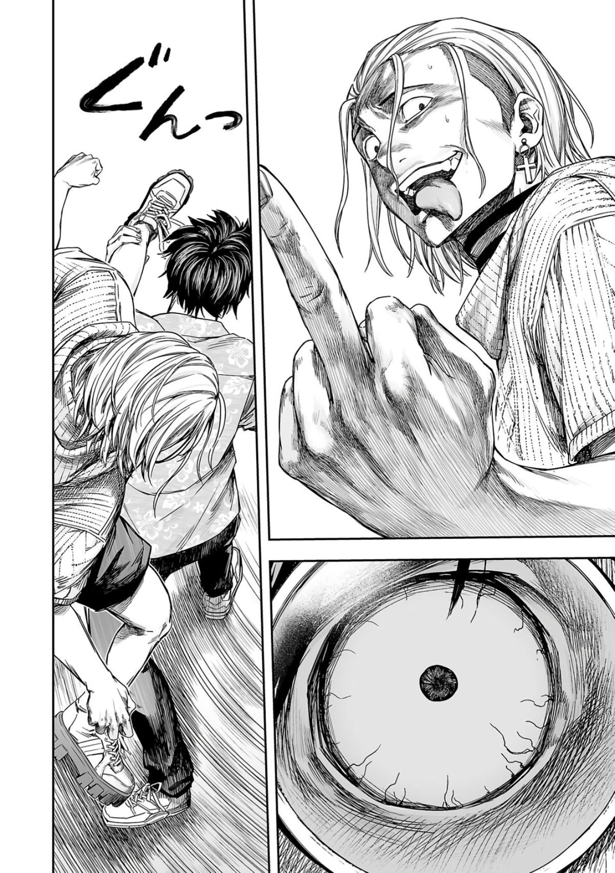 TSUYOSHI Chapter 293 12