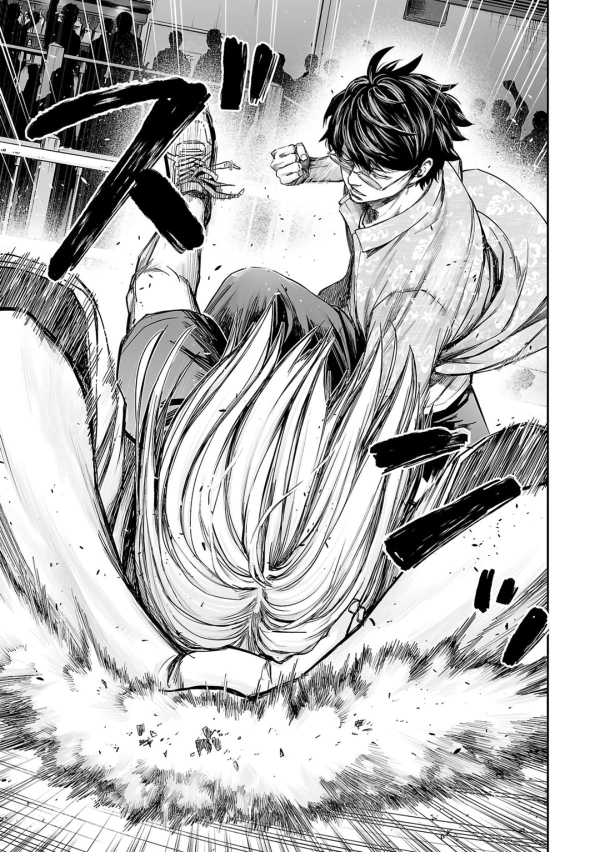 TSUYOSHI Chapter 293 13