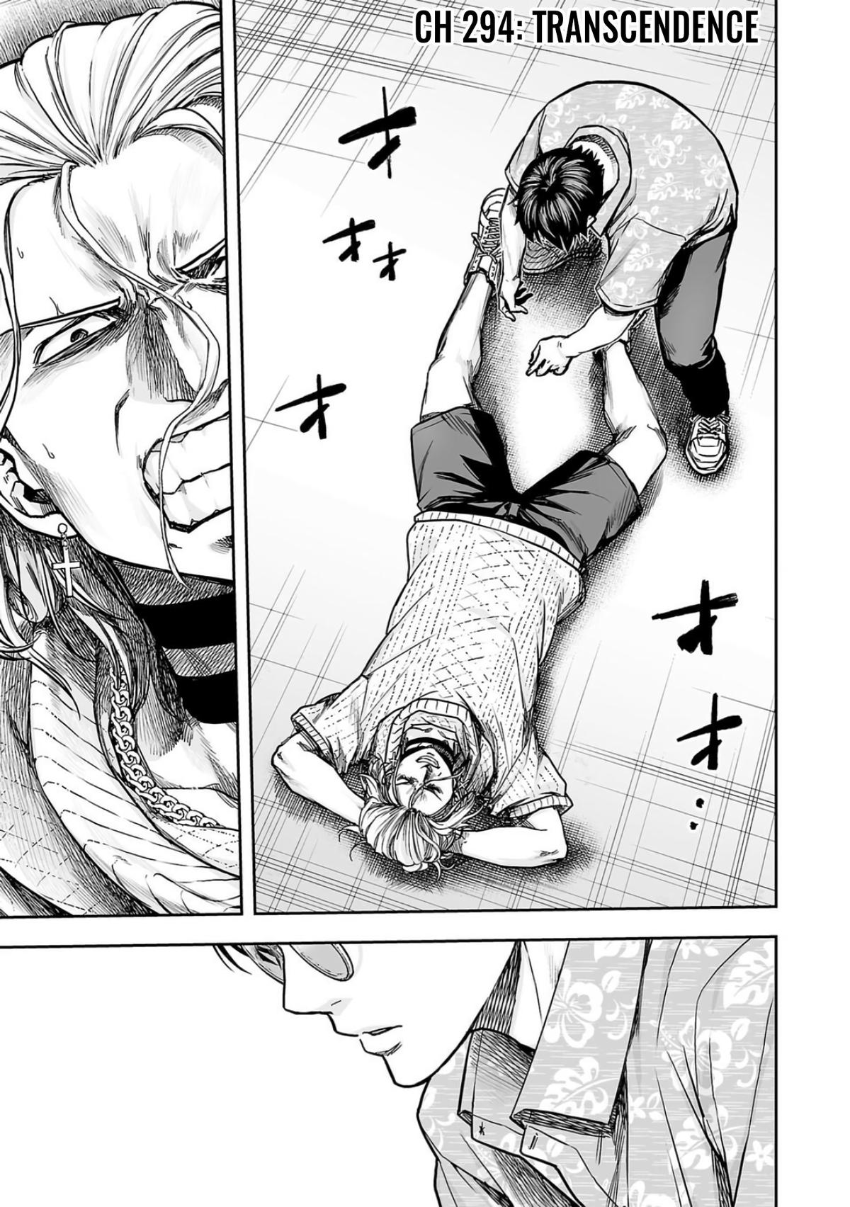 TSUYOSHI Chapter 294 1