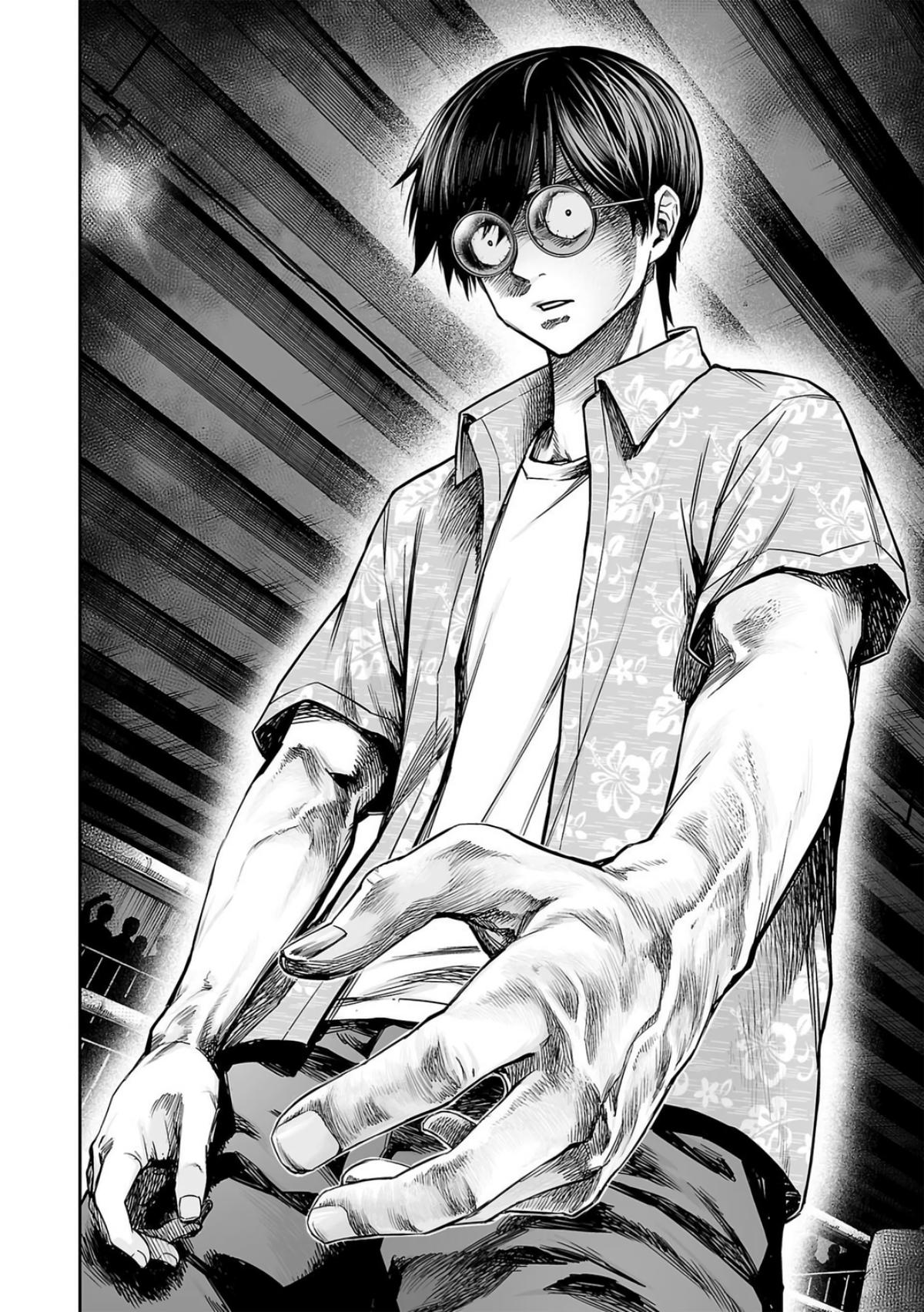 TSUYOSHI Chapter 294 2