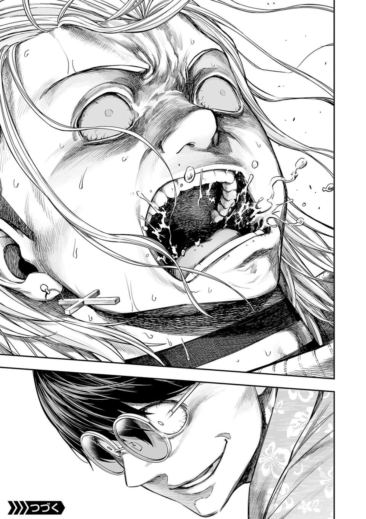TSUYOSHI Chapter 294 15